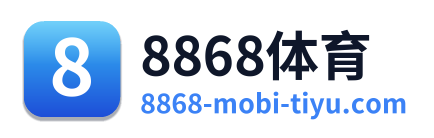 8868体育 Logo